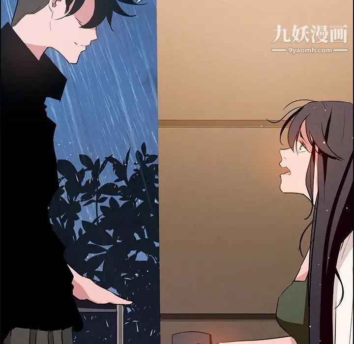 雨声的诱惑第11话