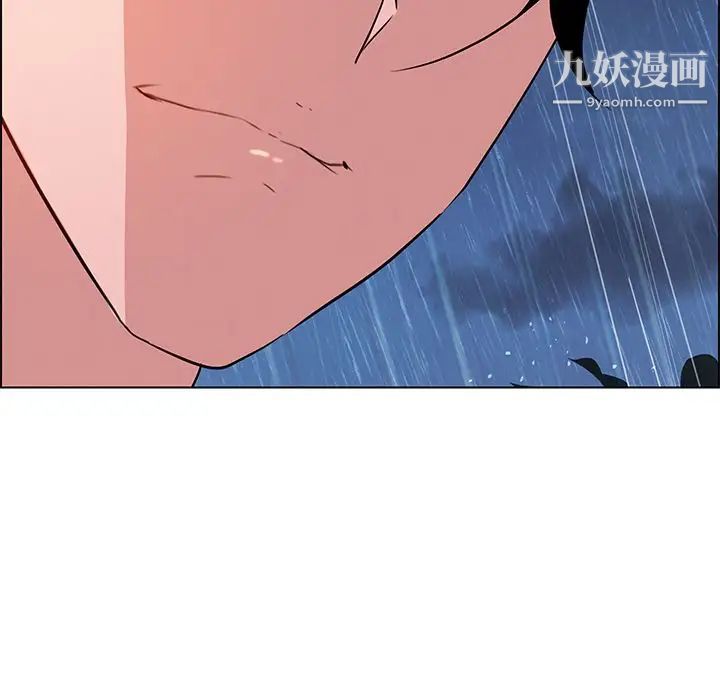 雨声的诱惑第11话