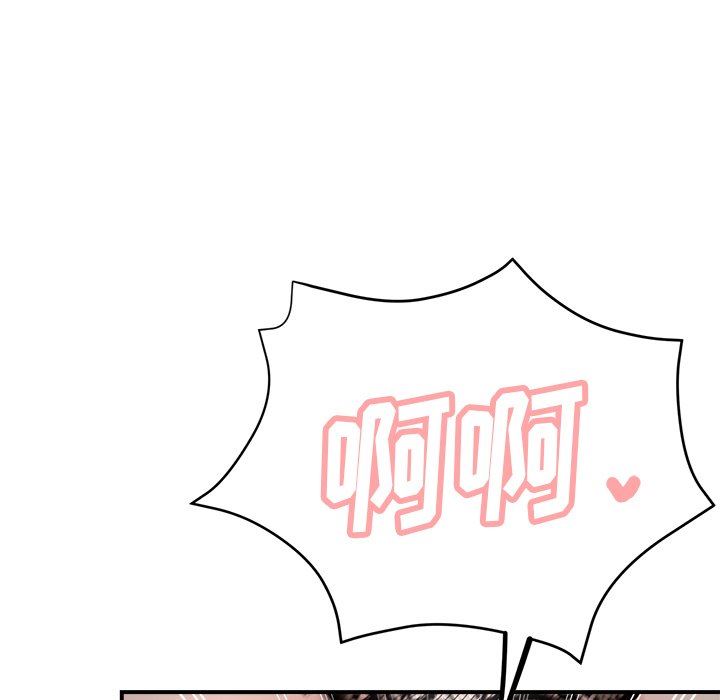 瑜珈初体验第24话