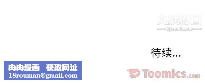 雨声的诱惑第11话