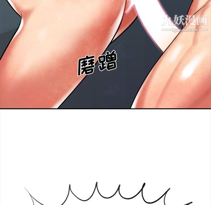 想做你的助手第5話