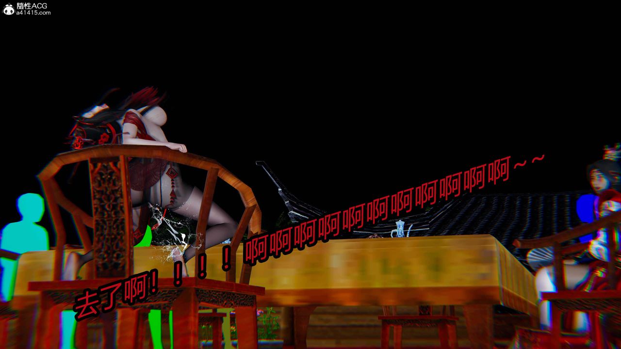 [3D]逆转第三季第34话