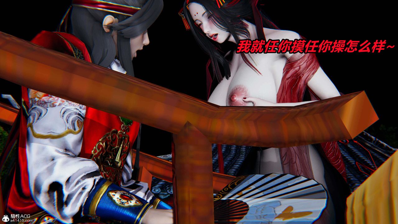 [3D]逆转第三季第34话