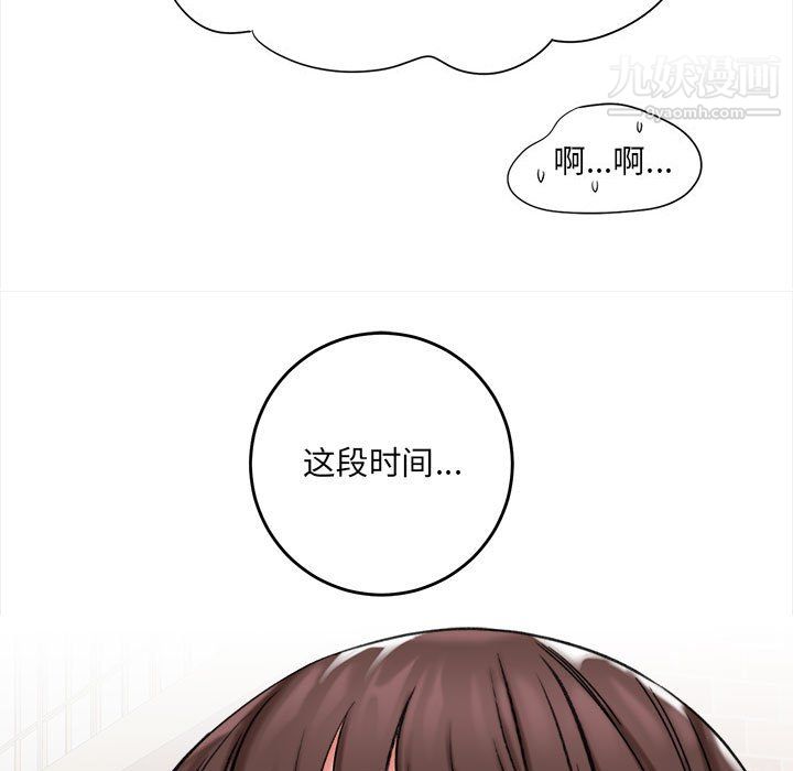 想做你的助手第5話