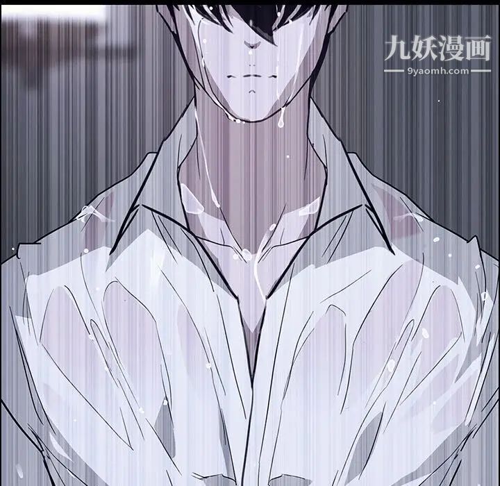 雨聲的誘惑第12話