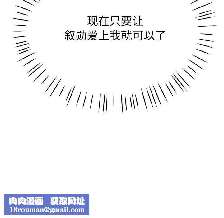 瑜珈初体验第24话