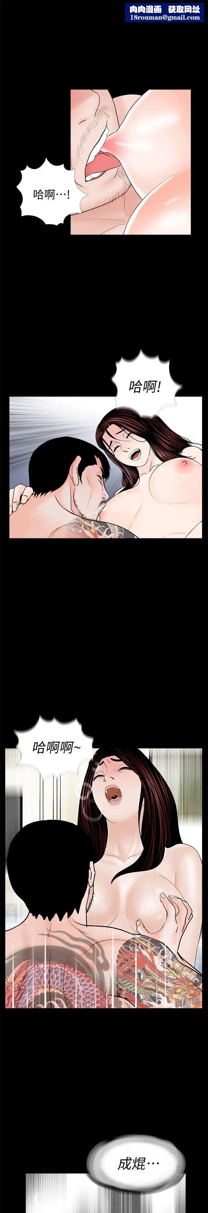 梦魇最终话-梦魇的终点