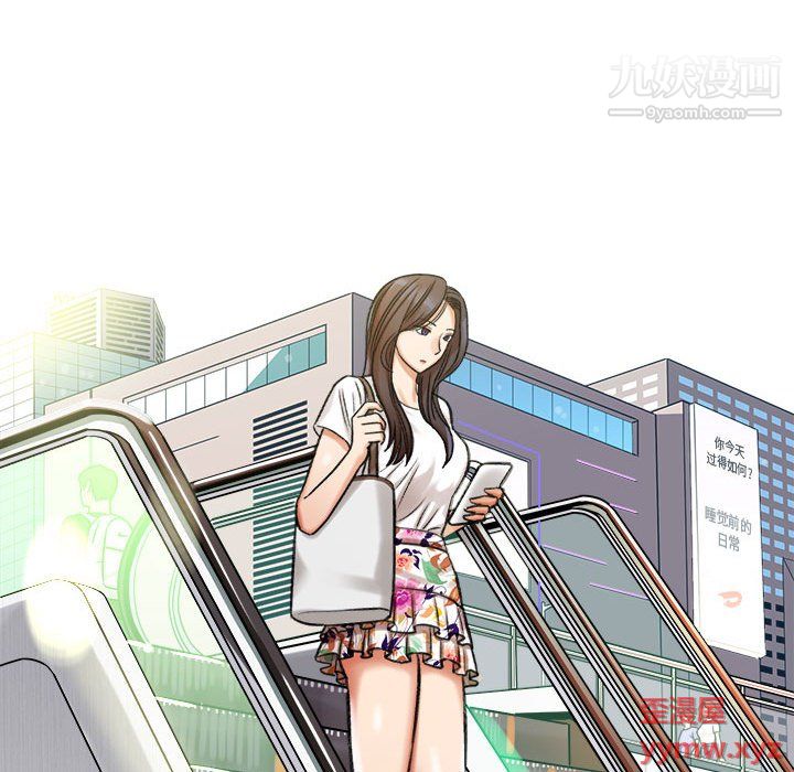 想做你的助手第5話