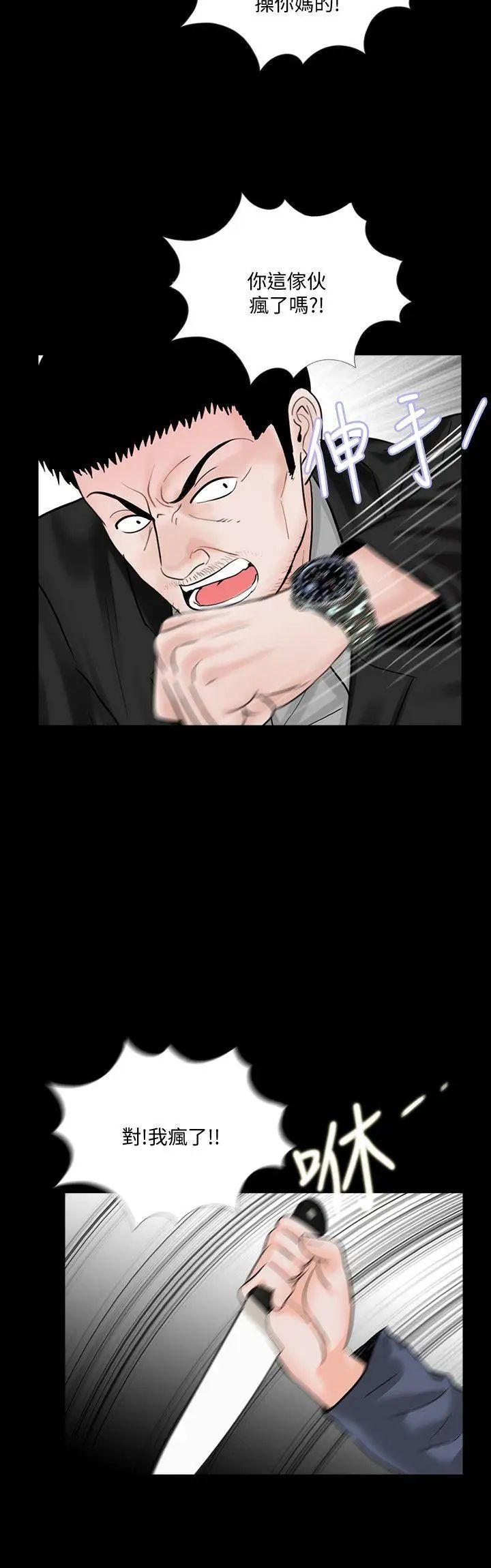 梦魇最终话-梦魇的终点