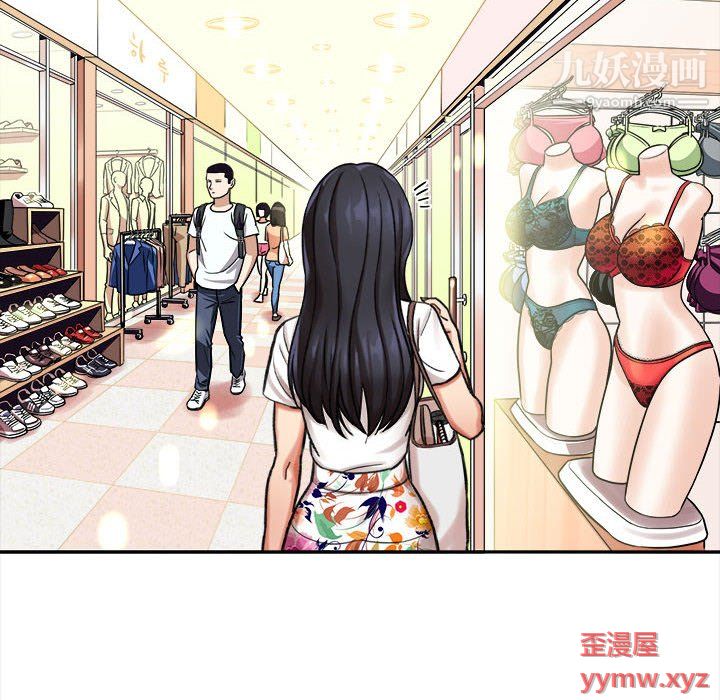 想做你的助手第5话