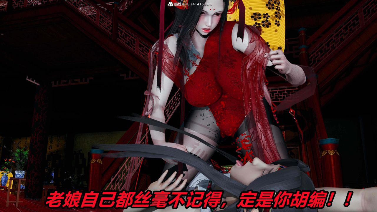 [3D]逆转第三季第34话