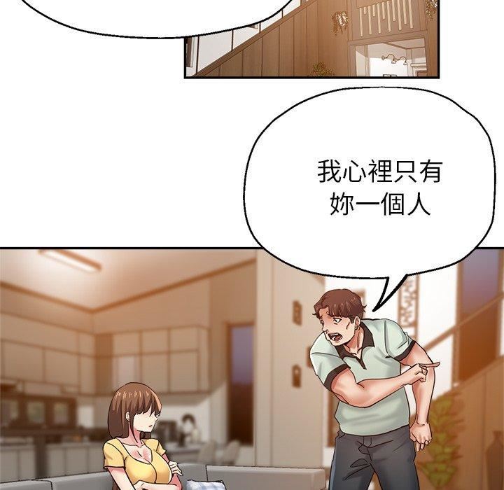 瑜珈初体验第26话