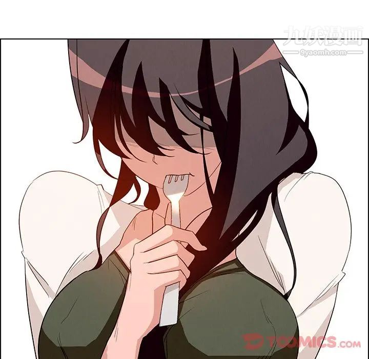 雨聲的誘惑第12話