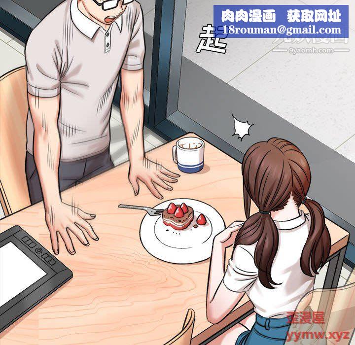 想做你的助手第5话