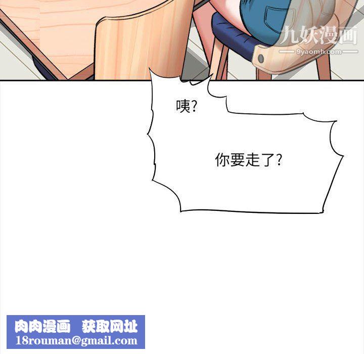 想做你的助手第5话