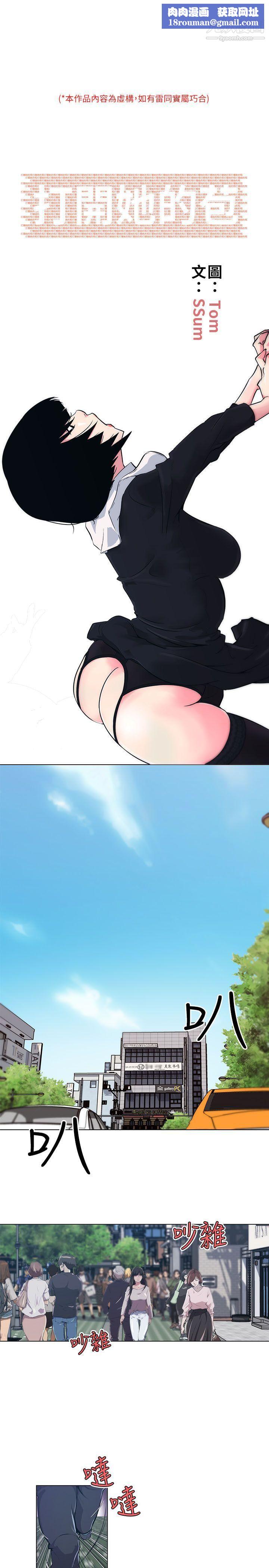 打开她的苞第1话-他和她的特殊体质