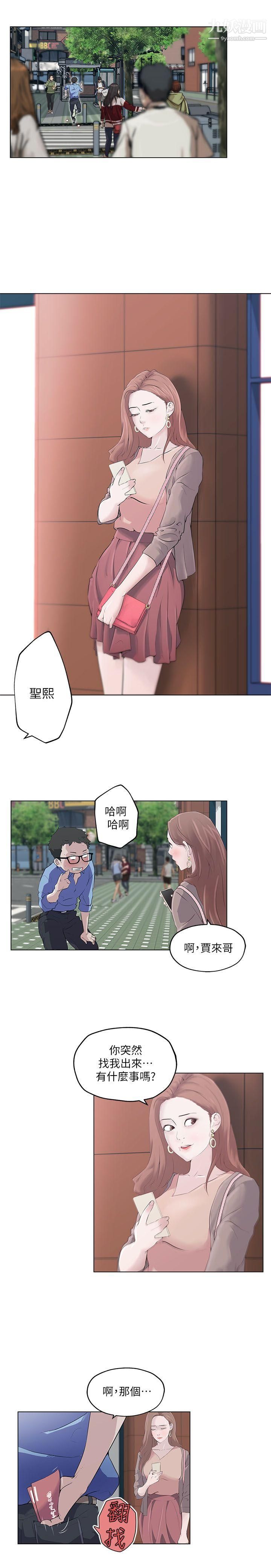打开她的苞第1话-他和她的特殊体质