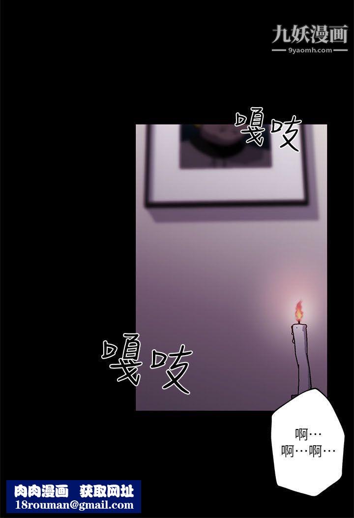 打开她的苞第1话-他和她的特殊体质