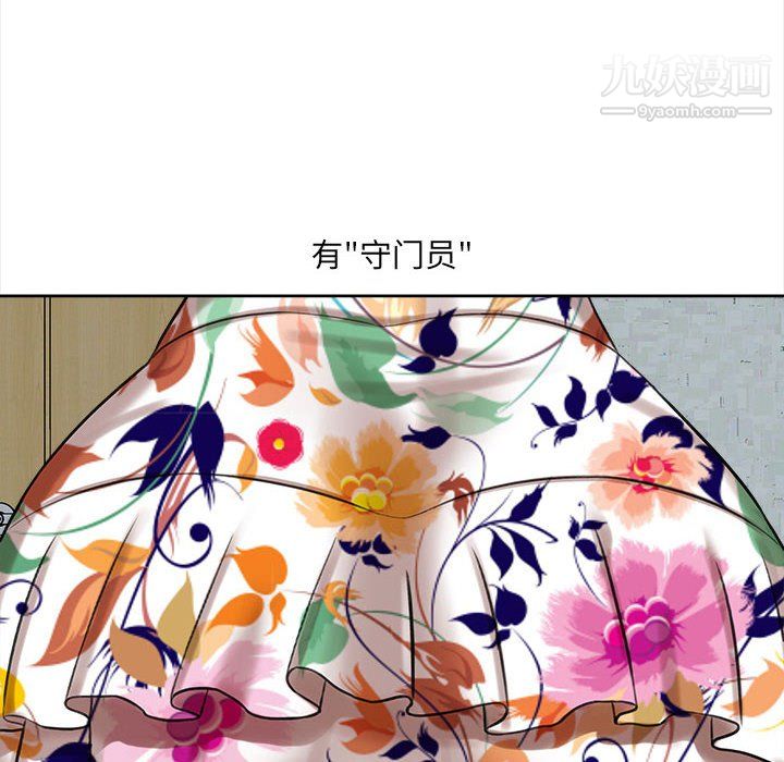 想做你的助手第5话