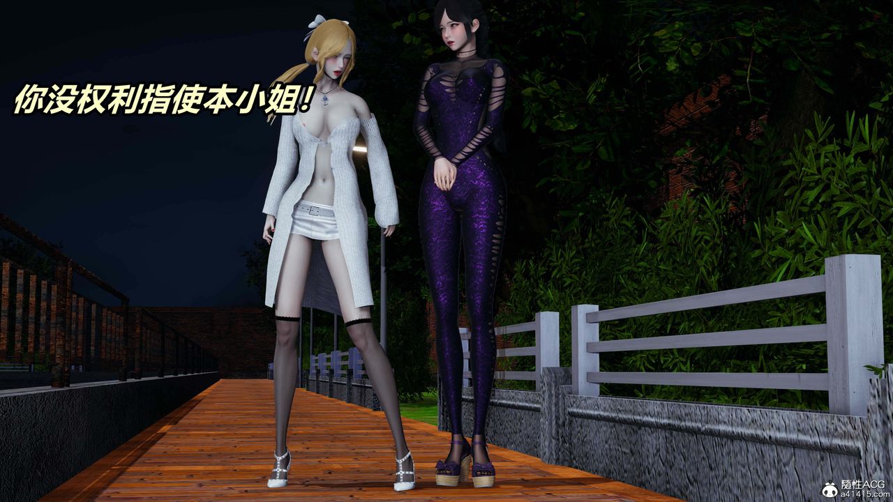 [3D]逆转第三季第34话