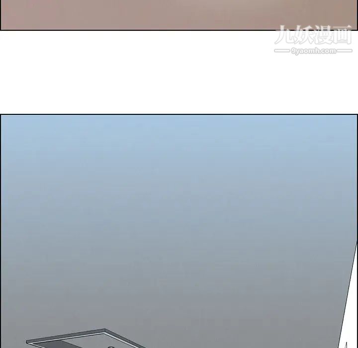 雨聲的誘惑第12話