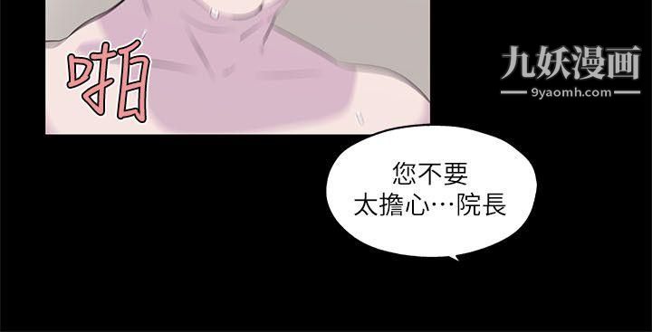 打开她的苞第1话-他和她的特殊体质