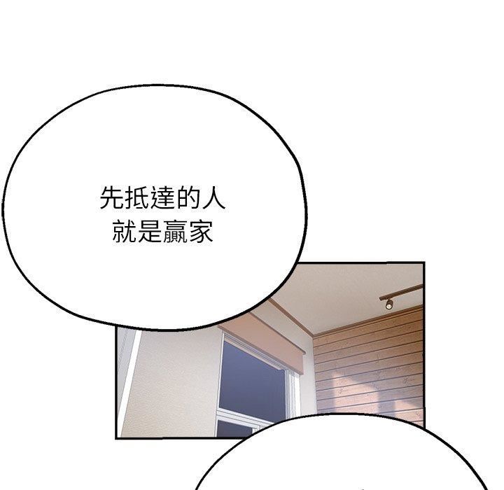 瑜珈初体验第26话