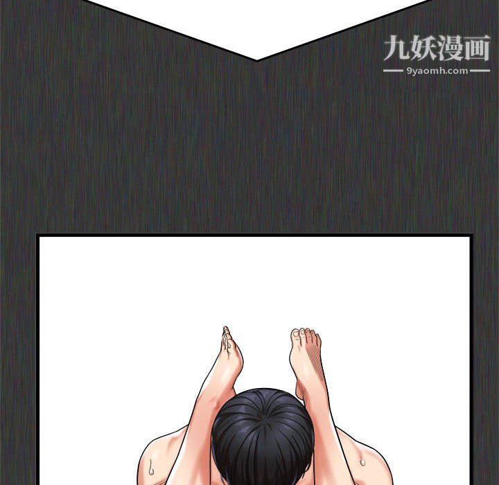 想做你的助手第5話