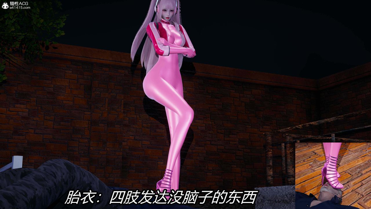 [3D]逆转第三季第34话