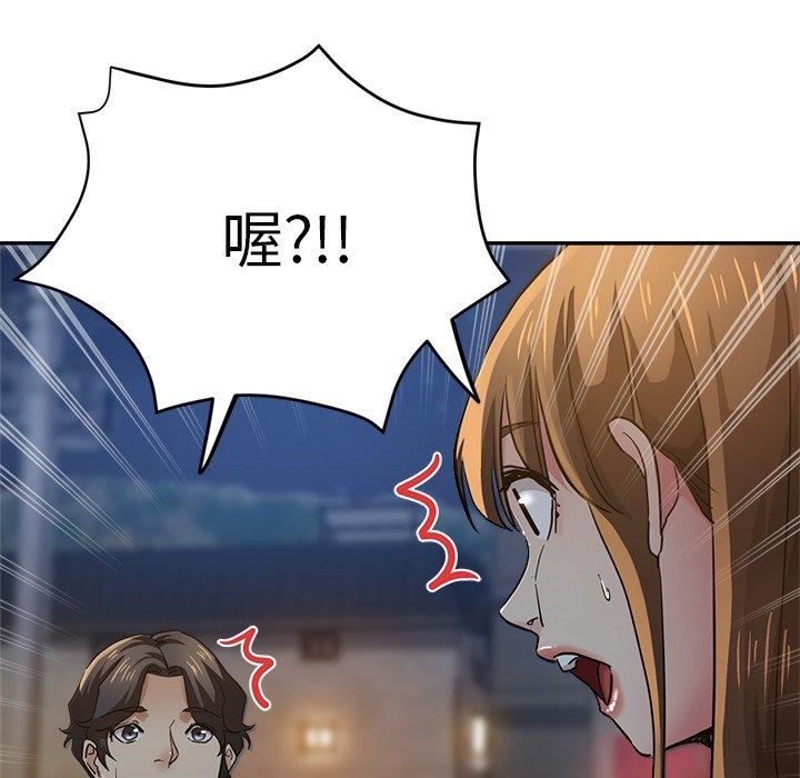 瑜珈初体验第26话