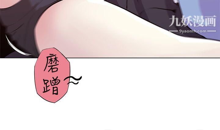 打开她的苞第2话-和丰满的她相遇