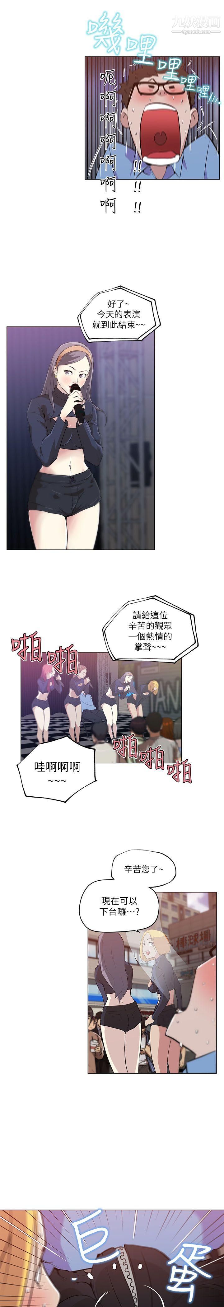 打开她的苞第2话-和丰满的她相遇