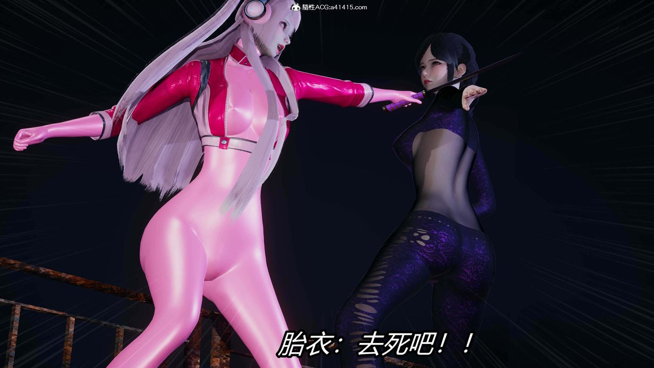 [3D]逆转第三季第34话