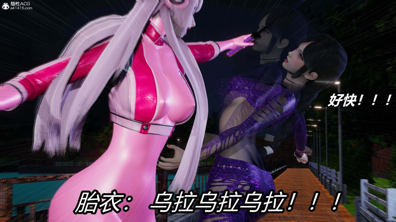 [3D]逆转第三季第34话