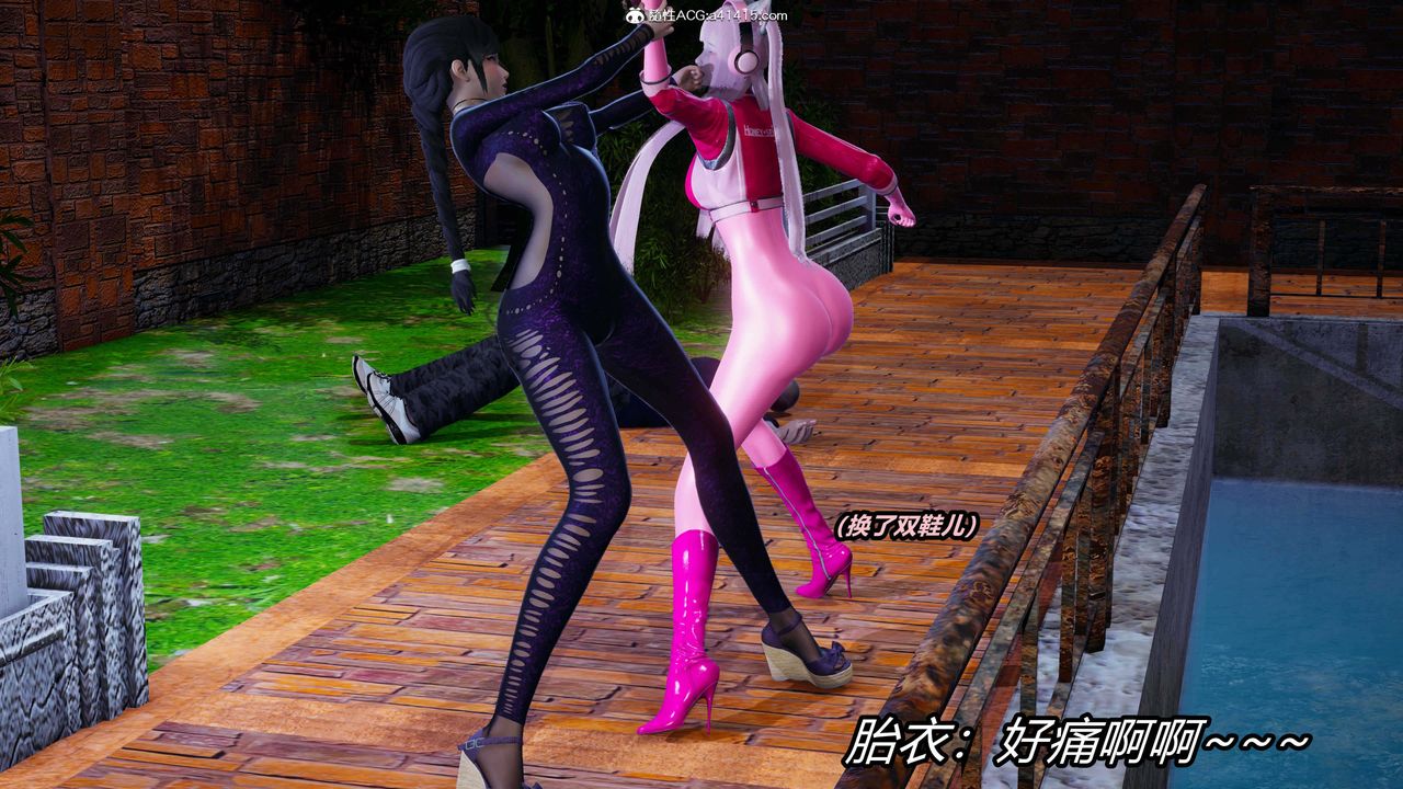 [3D]逆转第三季第34话