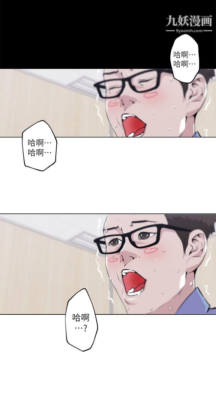 打开她的苞第2话-和丰满的她相遇