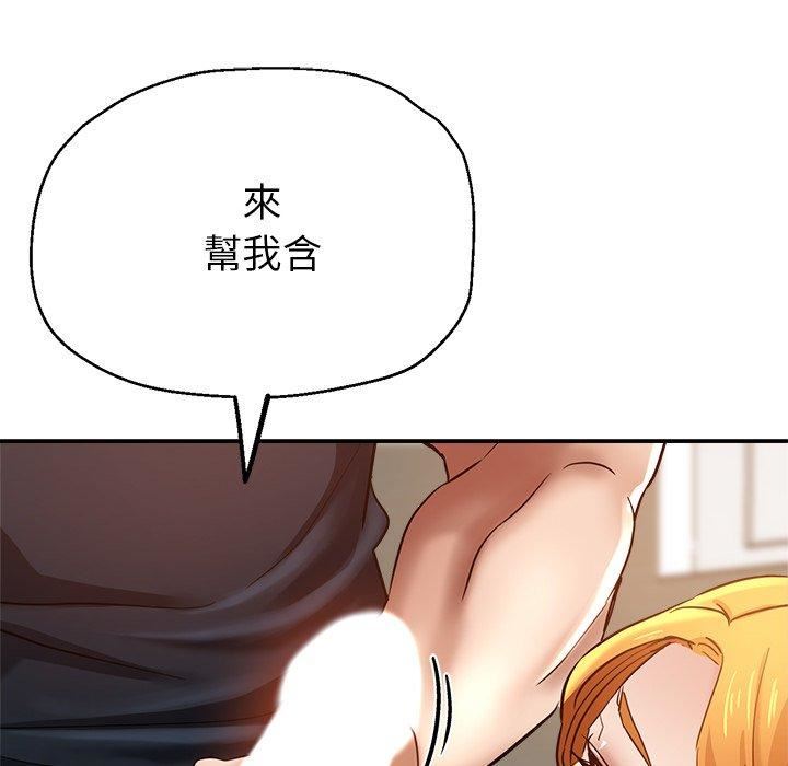 瑜珈初体验第26话