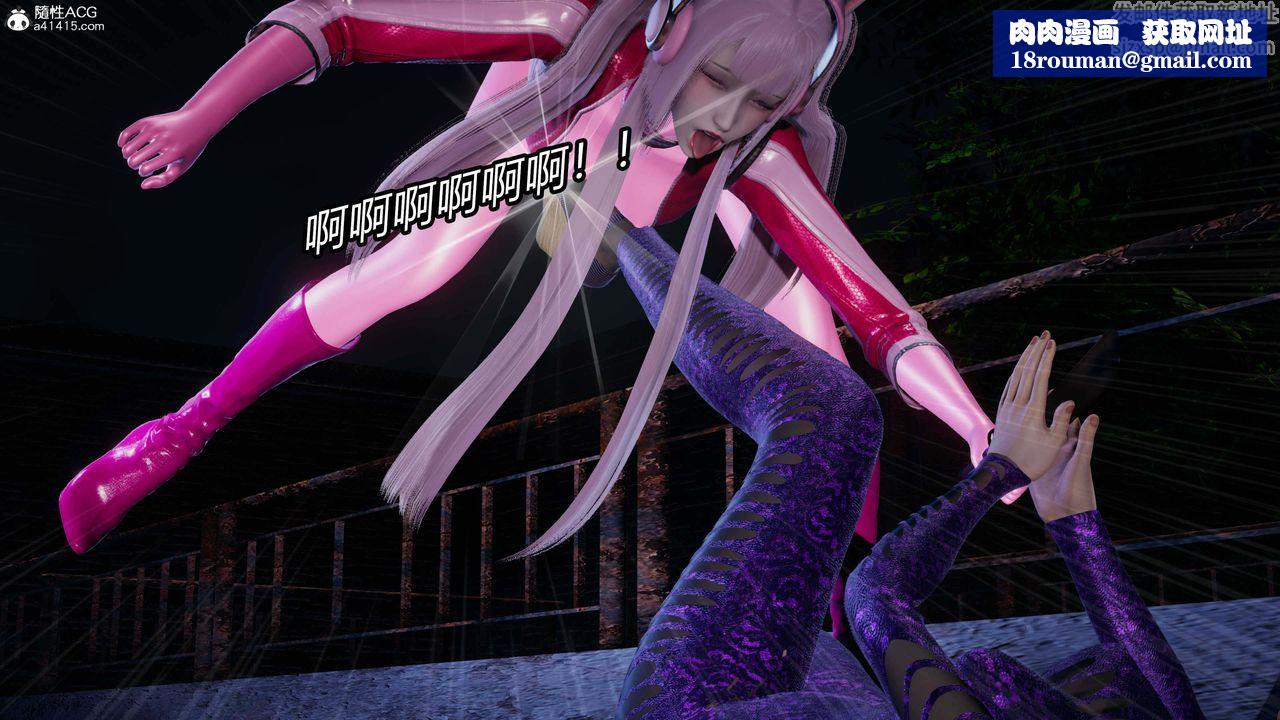 [3D]逆转第三季第35话