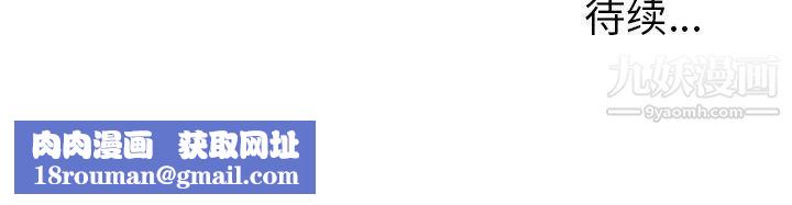 雨声的诱惑第12话