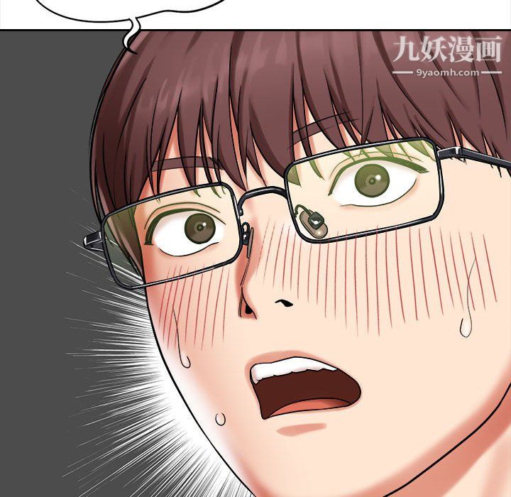 想做你的助手第5話