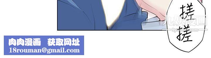 打開她的苞第3話-偷看她的秘密