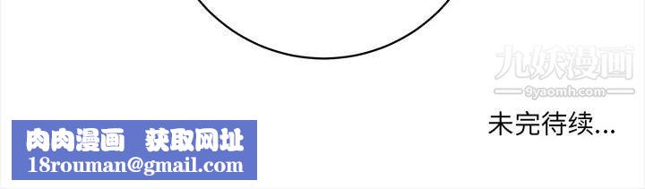 想做你的助手第5话