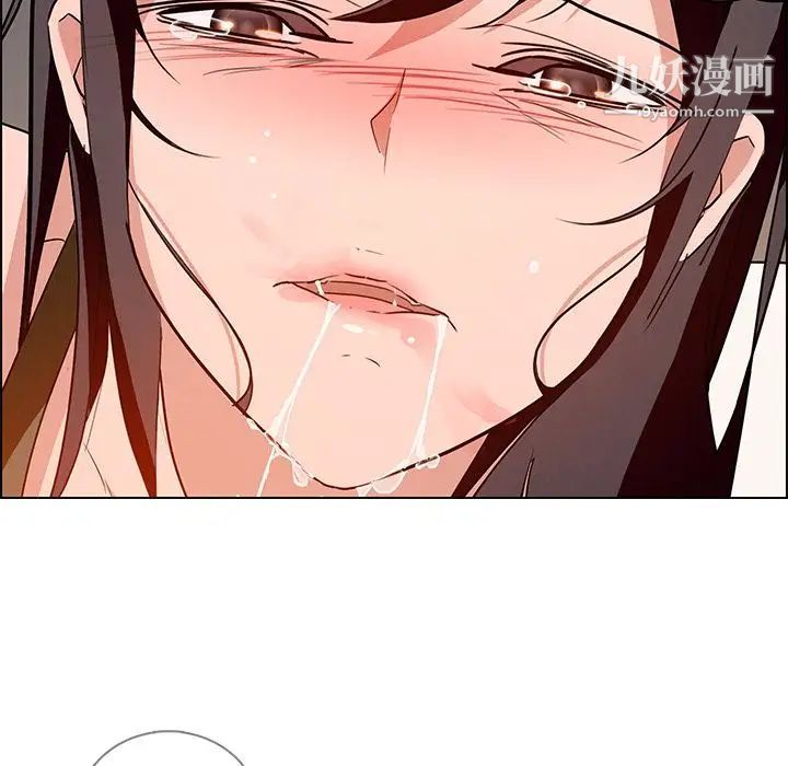 雨聲的誘惑第13話