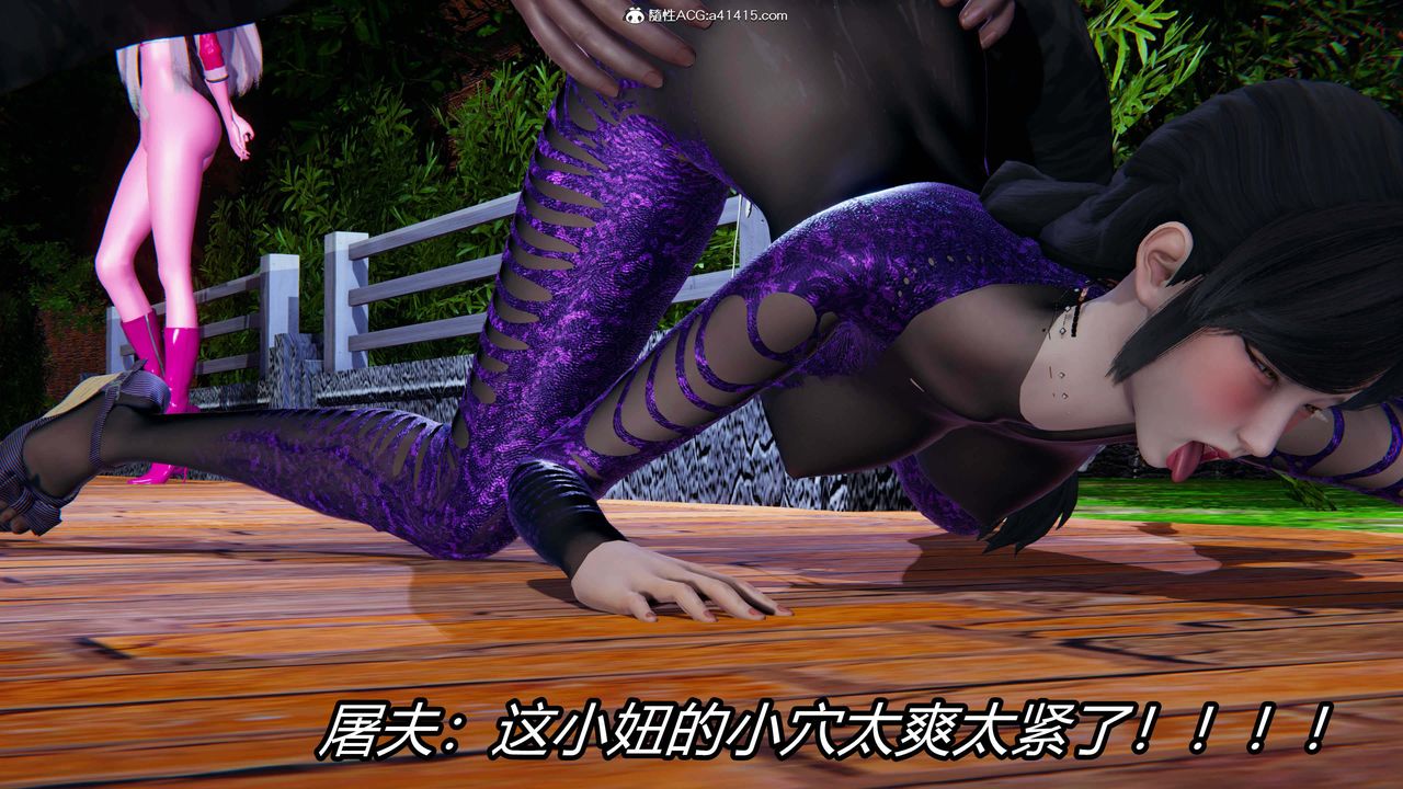 [3D]逆转第三季第35话