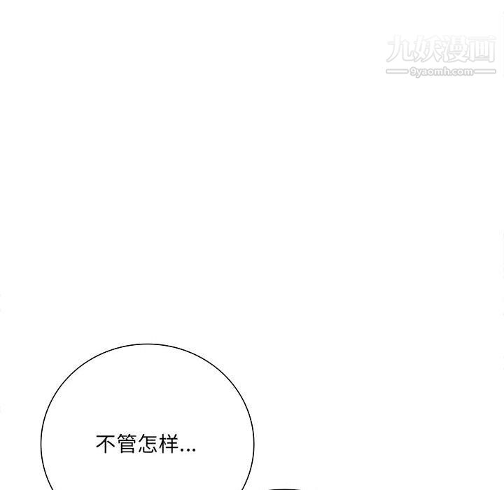 想做你的助手第6話