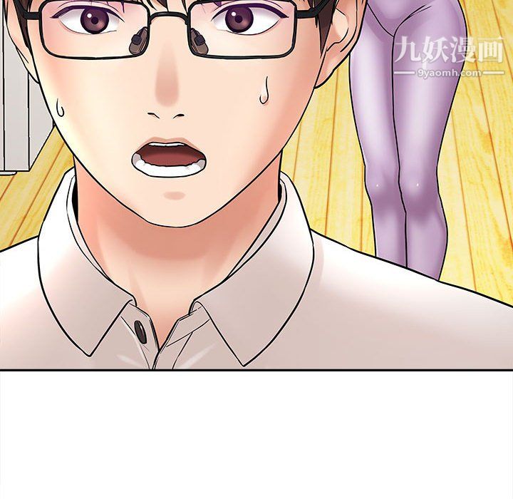 想做你的助手第6话