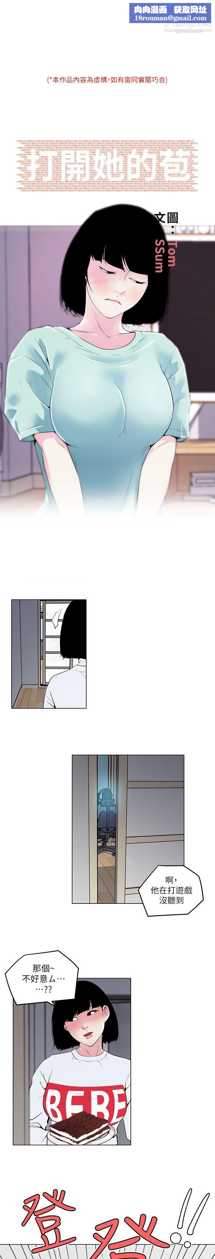 打开她的苞第4话-我不是故意要...