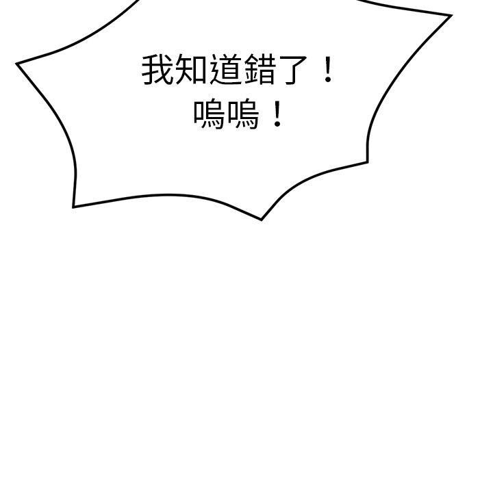 瑜珈初体验第26话