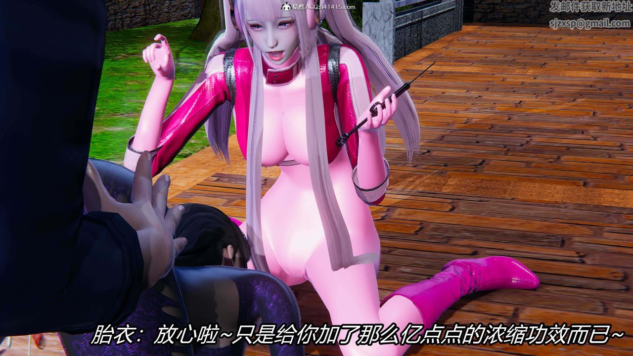 [3D]逆转第三季第35话