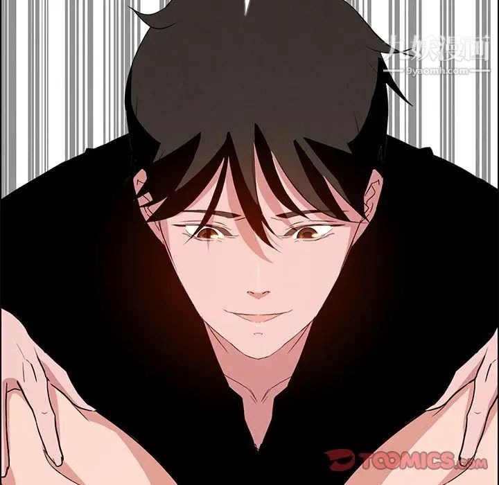 雨聲的誘惑第13話